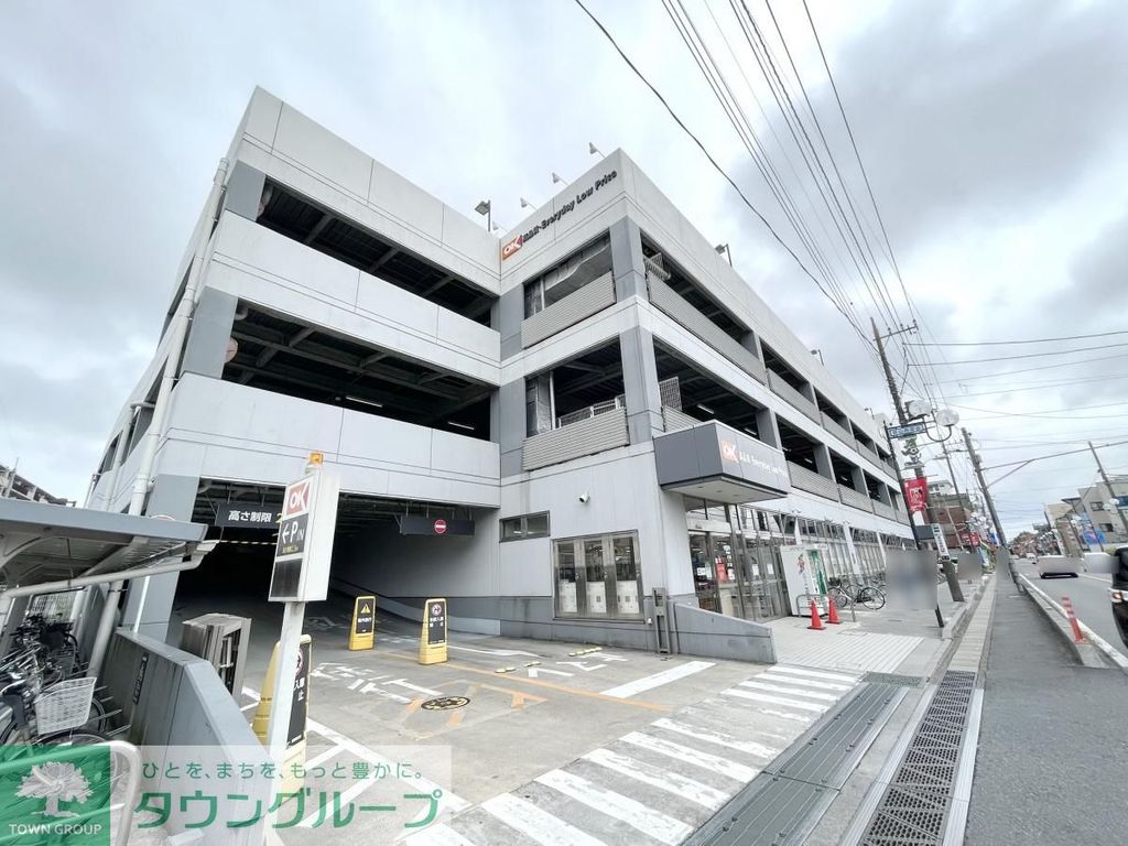 スーパー　オーケー浦和原山店（スーパー）まで500m