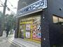 その他　やなぎ屋クリーニング 京町堀店（その他）まで300m