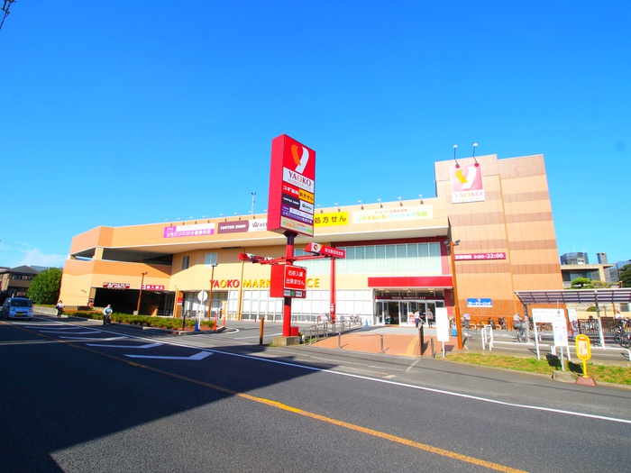 スーパー　ヤオコー（スーパー）まで730m