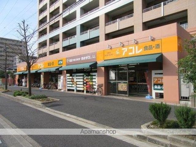 スーパー　アコレ稲毛海岸４丁目店（スーパー）まで792m