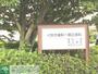 幼稚園・保育園　ゆりかご保育園（幼稚園・保育園）まで8000m