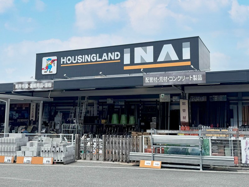 ホームセンター　ハウジングランドいない姫路東山店（ホームセンター）まで860m