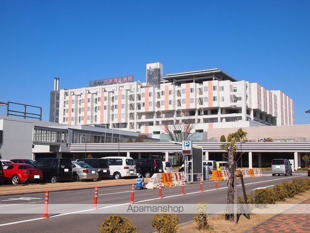 病院　江南厚生病院（病院）まで1700m