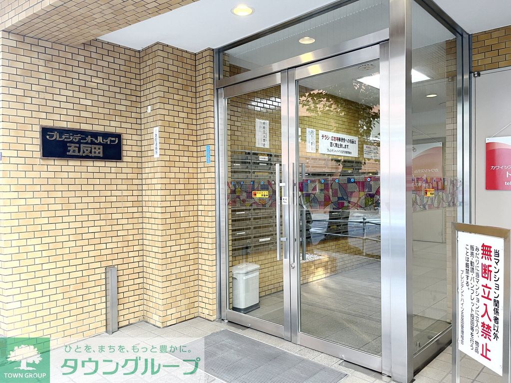 エントランス
