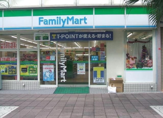 コンビニ　ファミリーマート（コンビニ）まで164m