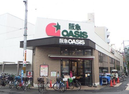 スーパー　阪急オアシス淡路店（スーパー）まで440m