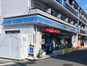 コンビニ　ローソン菅原六丁目店（コンビニ）まで300m