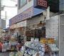 ドラックストア　ダイコクドラッグ淡路駅前店（ドラッグストア）まで320m