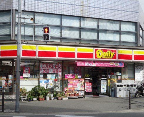 コンビニ　デイリーヤマザキ淀川西中島店（コンビニ）まで270m