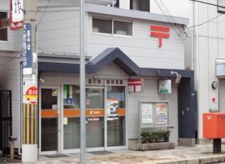 郵便局　淀川東三国郵便局（郵便局）まで264m