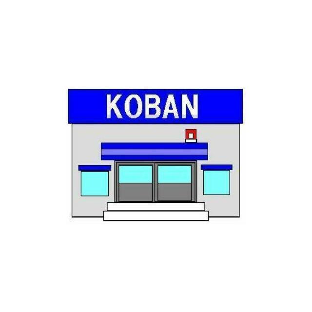警察署・交番　戸塚警察署　戸塚駅東口交番（警察署・交番）まで1104m