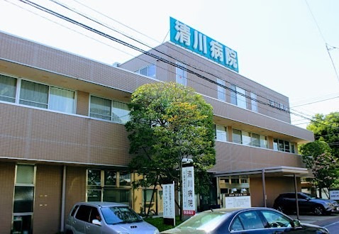 病院　清川病院（病院）まで376m