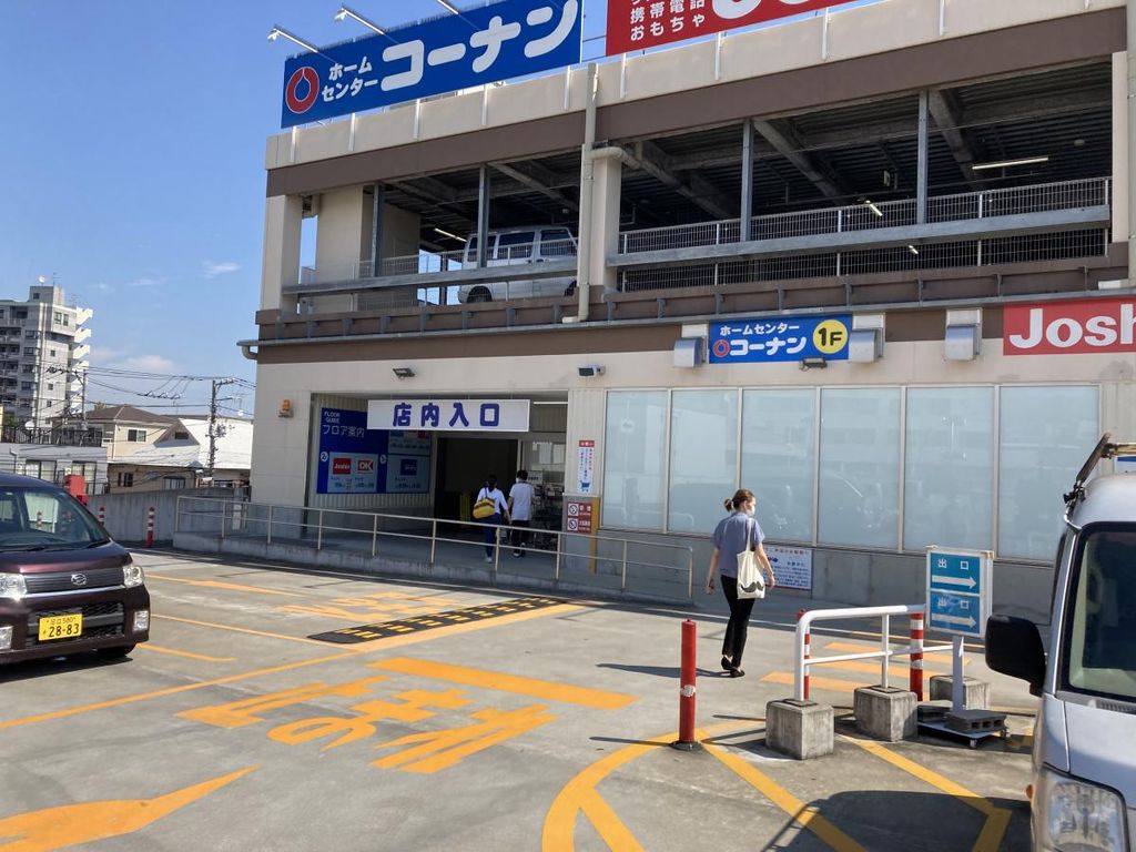 スーパー　オーケー王子堀船店（スーパー）まで570m