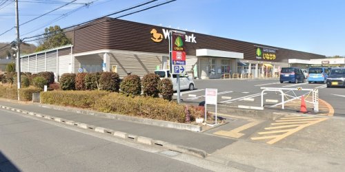 スーパー　いなげや あきる野新草花店（スーパー）まで1292m