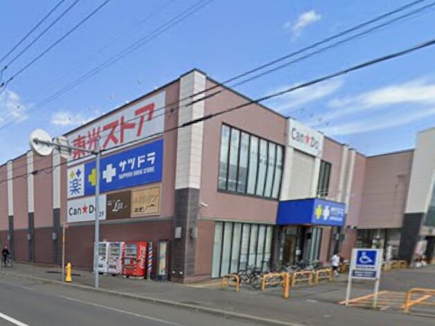 スーパー　東光ストア北栄店（スーパー）まで130m