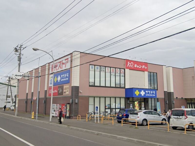 ドラックストア　サツドラ北栄店（ドラッグストア）まで214m