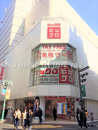 その他　ビックロ ビックカメラ 新宿東口店（その他）まで1235m