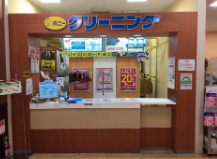 その他　ポニークリーニングライフ神田和泉町店（その他）まで569m