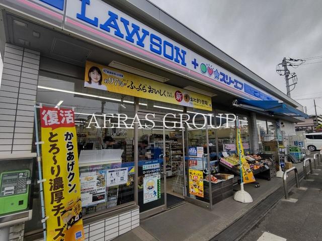 コンビニ　ローソン・スリーエフ 緑区北八朔町店（コンビニ）まで495m
