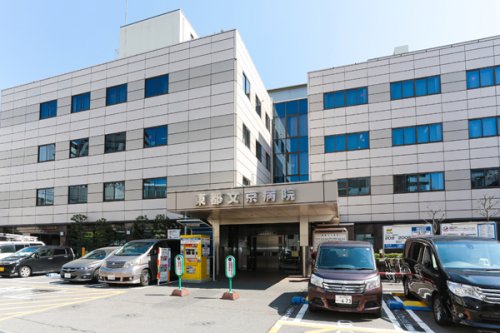 病院　大坪会(医療法人社団)東都文京病院（病院）まで406m