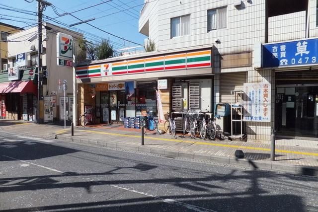 コンビニ　セブンイレブン（コンビニ）まで137m