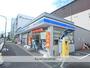 コンビニ　ローソン（コンビニ）まで551m