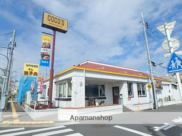 飲食店　ココス瑞江店（飲食店）まで592m