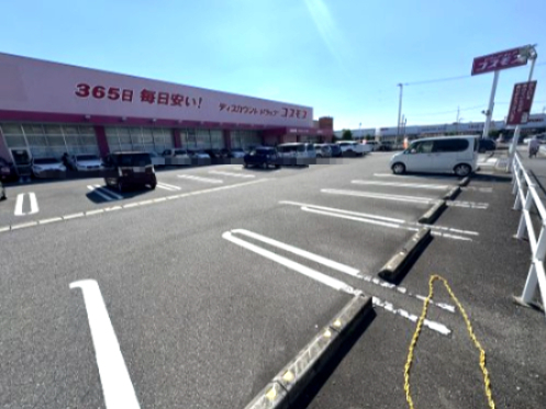 ドラックストア　ディスカウントドラッグ コスモス 北佐古店（ドラッグストア）まで608m