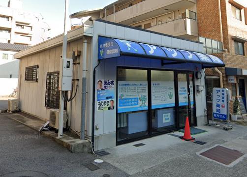 ドラックストア　アップ薬局（ドラッグストア）まで201m