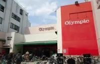 スーパー　Ｏｌｙｍｐｉｃ（スーパー）まで335m