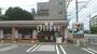 コンビニ　セブンイレブン日野大坂上店（コンビニ）まで620m