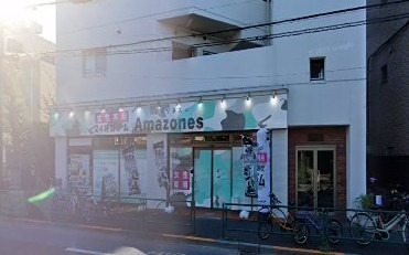 その他　24時間ジムアマゾネス阿佐ヶ谷店（その他）まで220m