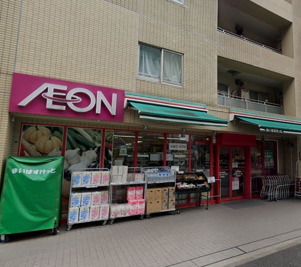 スーパー　まいばすけっと 港北樽町店（スーパー）まで620m