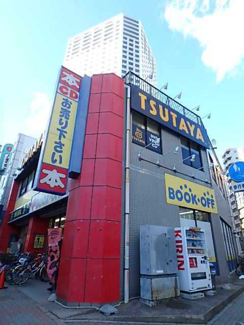 レンタルビデオ　ＴＳＵＴＡＹＡ・ブックオフ（レンタルビデオ）まで550m