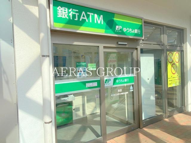 銀行　ゆうちょ銀行 本店 東京農工大学工学部内出張所（銀行）まで516m