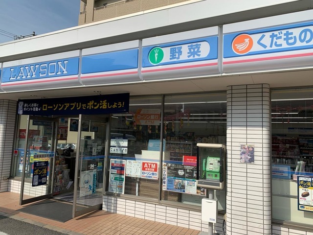 コンビニ　ローソン堺百舌鳥赤畑町店（コンビニ）まで488m