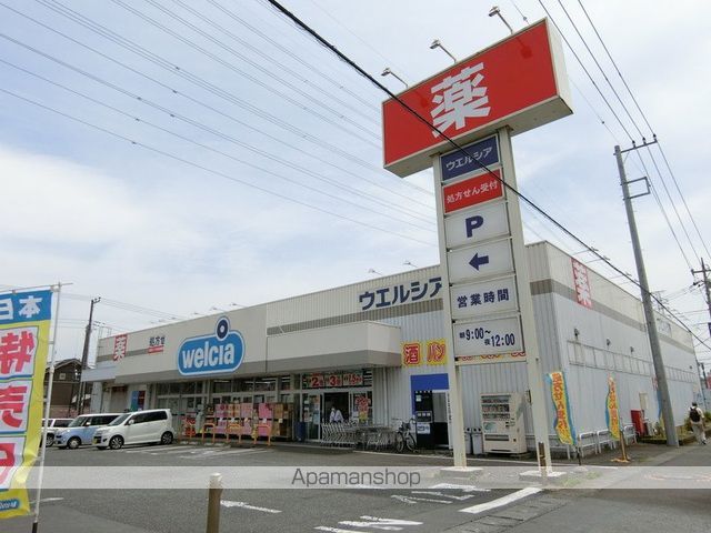 ドラックストア　ウエルシア裾野南店（ドラッグストア）まで556m