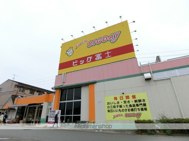 スーパー　ビッグ富士裾野店（スーパー）まで830m