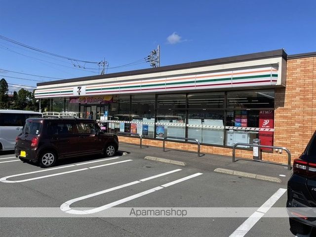 コンビニ　セブンイレブン（コンビニ）まで275m