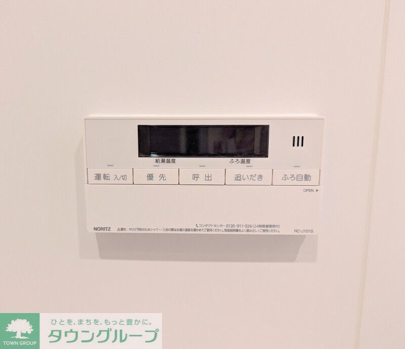 その他設備　★お問い合わせはタウンハウジング分倍河原店まで★
