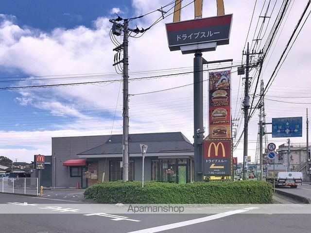 飲食店　マクドナルド125三和店（飲食店）まで643m