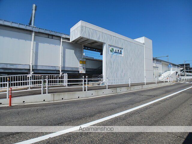 その他　上所駅（その他）まで921m