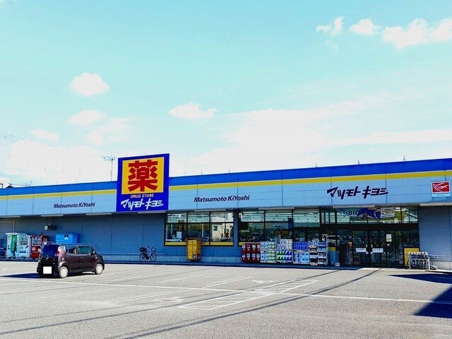 ドラックストア　マツモトキヨシ富士厚原店（ドラッグストア）まで722m