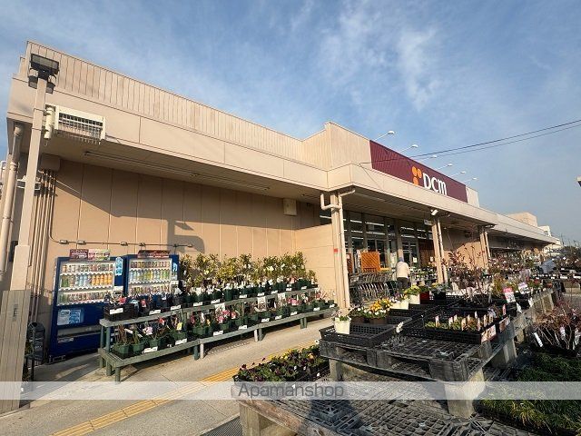 ホームセンター　ＤＣＭ枚方店様（ホームセンター）まで550m