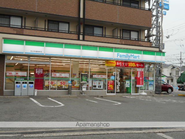 コンビニ　ファミリーマート招堤北町店様（コンビニ）まで600m