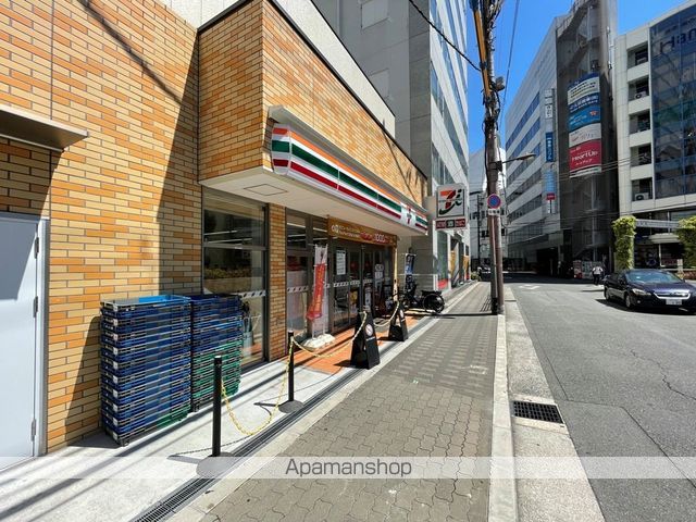 飲食店　やよい軒京橋店（飲食店）まで98m