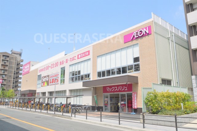スーパー　Maxvalu京橋店（スーパー）まで89m