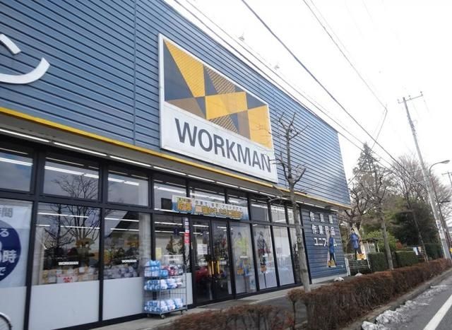 ショッピングセンター　ワークマン立川栄町店（ショッピングセンター）まで618m