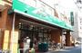 スーパー　マルエツ花月園店（スーパー）まで220m