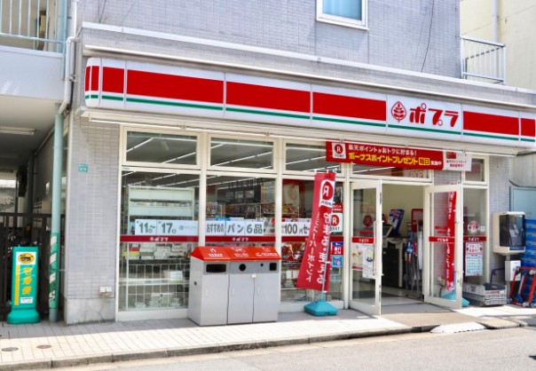 コンビニ　ポプラ 鬼子母神店（コンビニ）まで341m